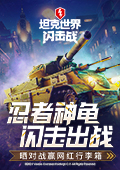 香港女星自曝在中山买房不到万港币