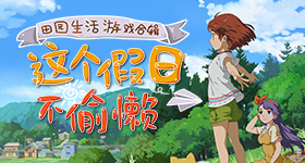 免费看日韩A片无码视频软件护眼版